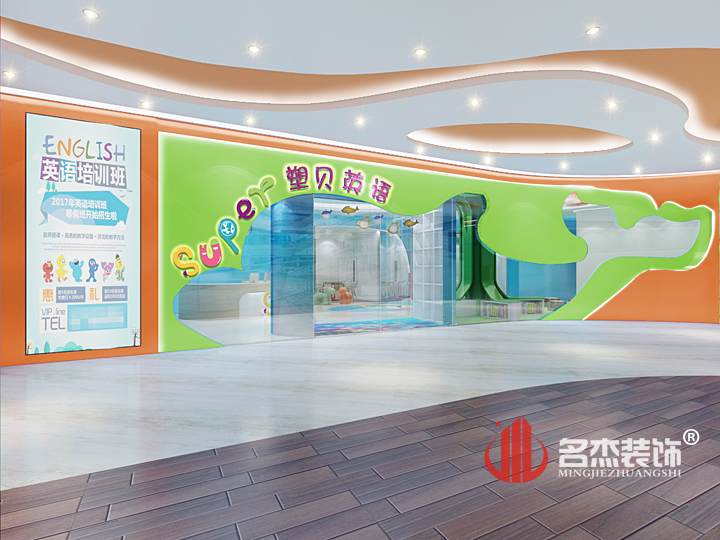 培訓機構(gòu)門頭設計.jpg