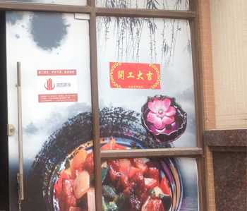 鑫安登辦公室裝修項目開工啦?。?！