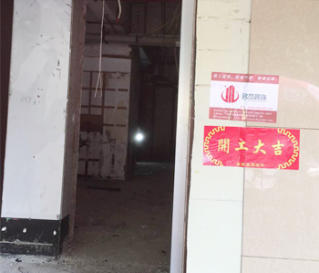 一碗飄香店鋪裝修設(shè)計(jì)項(xiàng)目開(kāi)工啦！