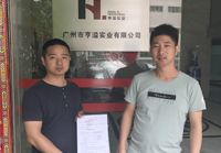 設(shè)計(jì)專業(yè)！實(shí)力在線！效果扛扛的。