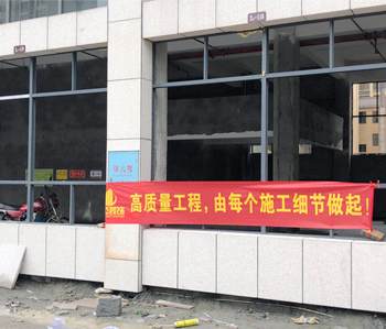 湖南株洲幼兒園裝修項(xiàng)目動工啦！