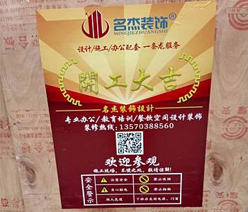 蘿崗區(qū)230方奶茶店裝修項(xiàng)目開工啦！