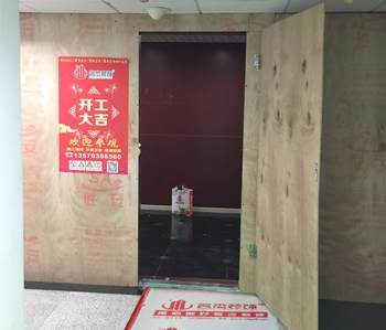 國貿(mào)大廈300方辦公室裝修項(xiàng)目開工啦！