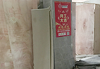 天瑞廣場辦公室裝修工程順利開工啦！