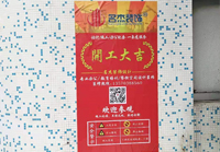 海天1200方展廳裝修項目開工啦！