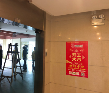國際單位辦公室裝修工程開工啦！