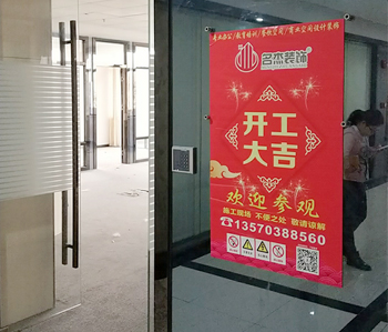 番禺350平方辦公室裝修項目動工啦！