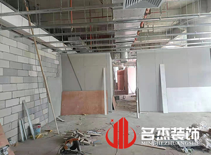 巡工地日記，金智成空調(diào)科技辦公室裝修項目緊張進行中