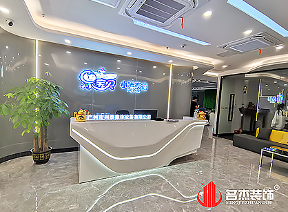 創(chuàng)勇康體設(shè)備辦公室裝修項(xiàng)目圓滿完工！
